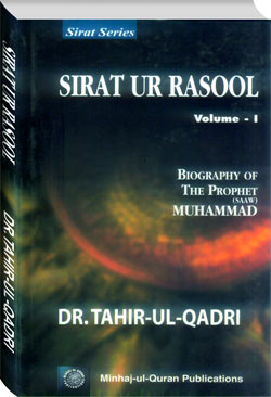 Sirat-ur-Rasul (PBUH), vol. 1