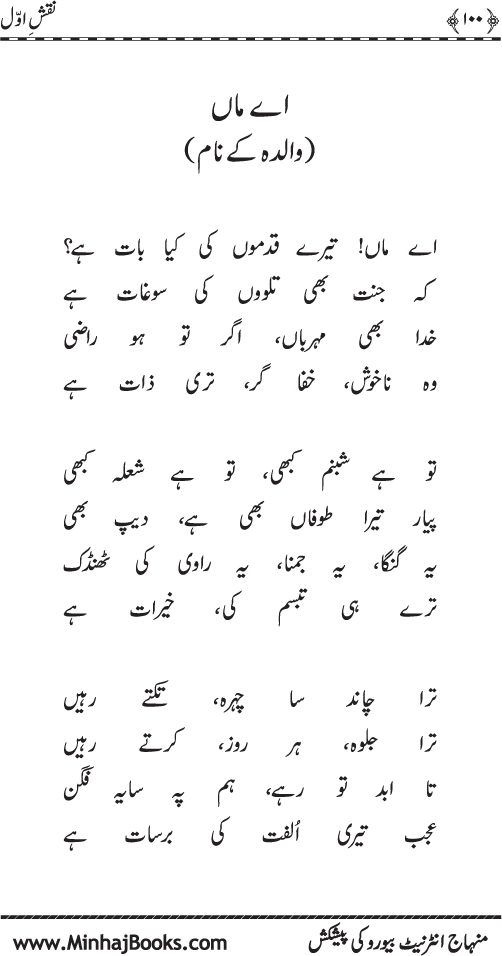 نقش اول