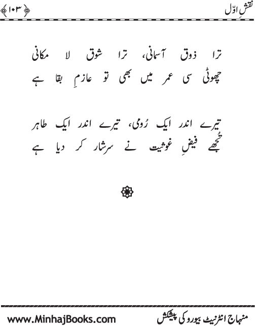 نقش اول