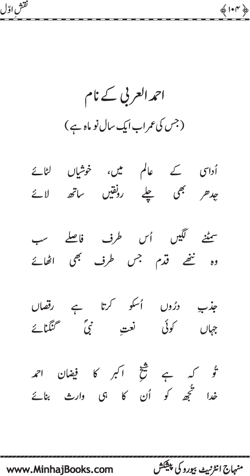 نقش اول
