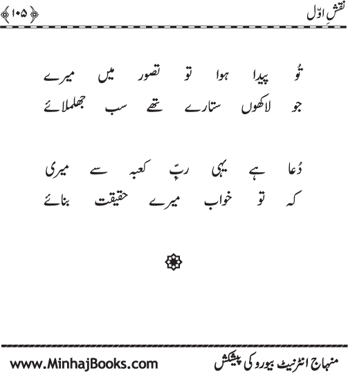 نقش اول