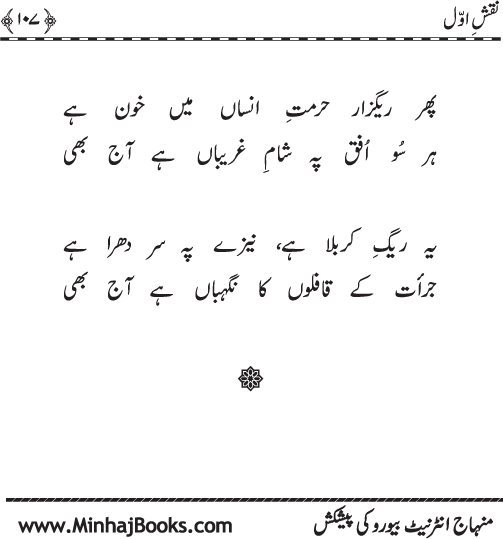 نقش اول