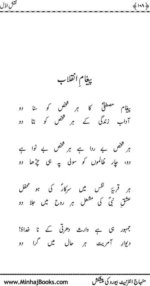 نقش اول