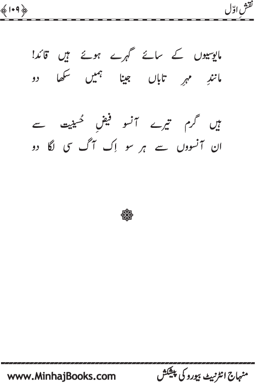 نقش اول