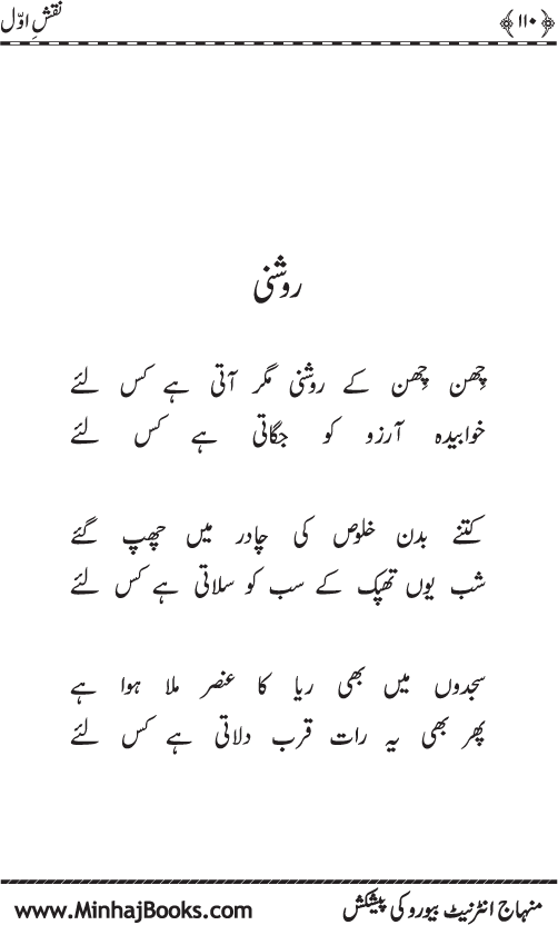 نقش اول