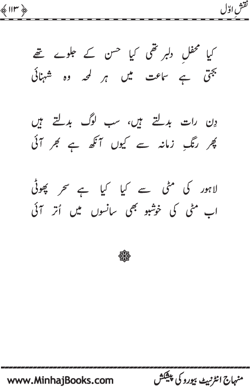 نقش اول