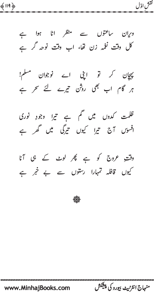 نقش اول