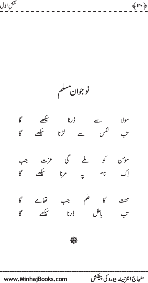 نقش اول