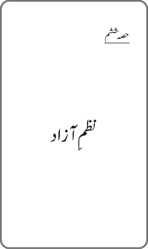 نقش اول