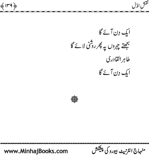 نقش اول