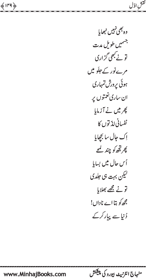 نقش اول