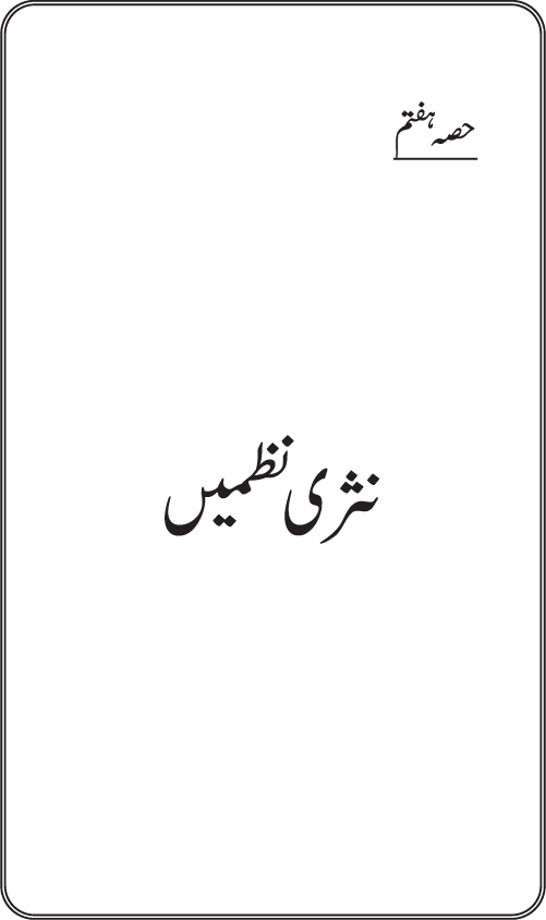 نقش اول