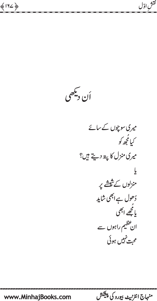 نقش اول