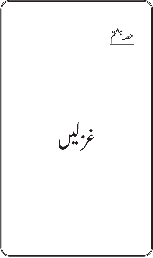 نقش اول