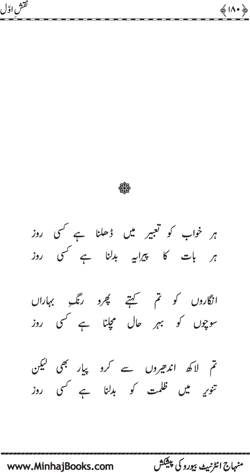 نقش اول