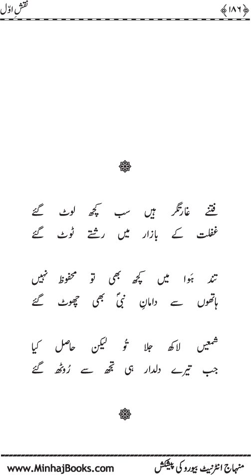 نقش اول