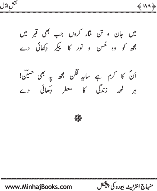 نقش اول