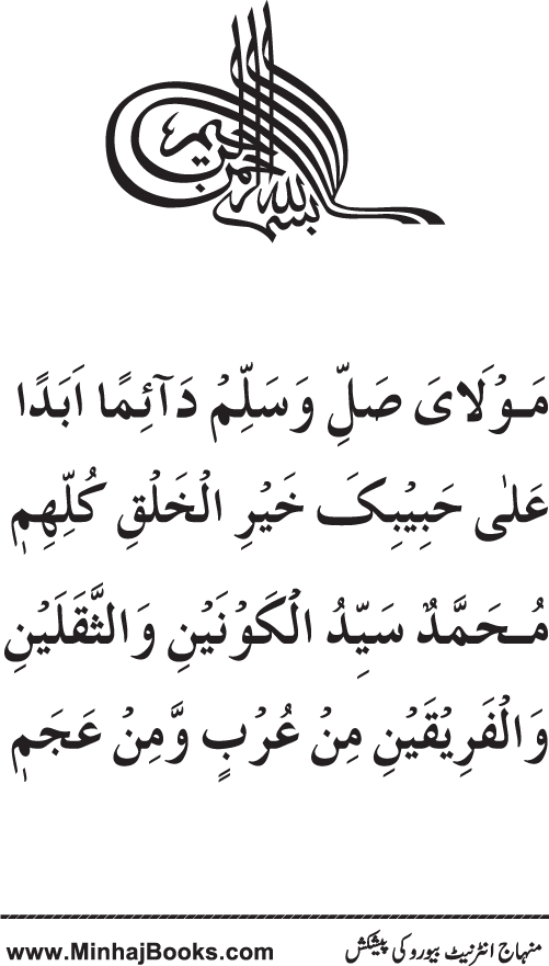 نقش اول