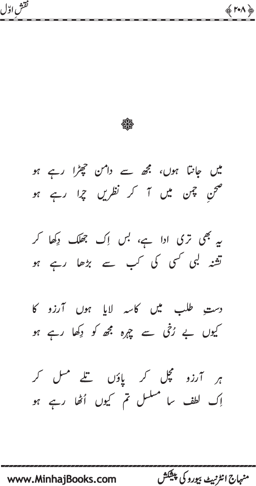 نقش اول