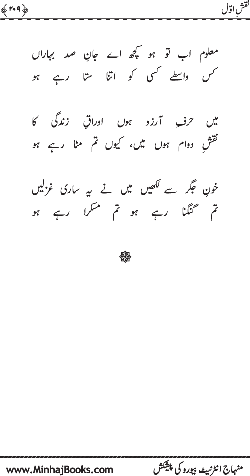 نقش اول