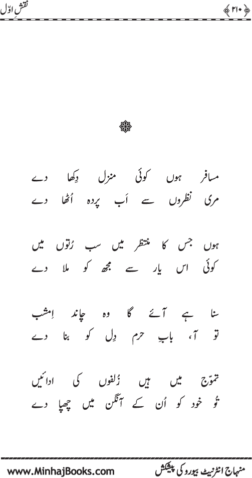 نقش اول