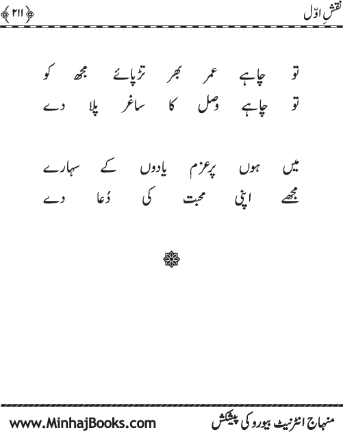 نقش اول