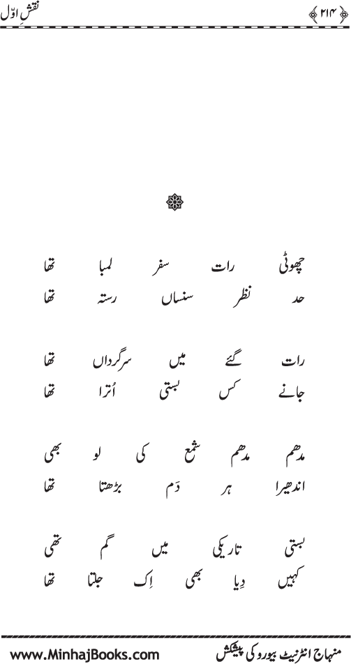 نقش اول