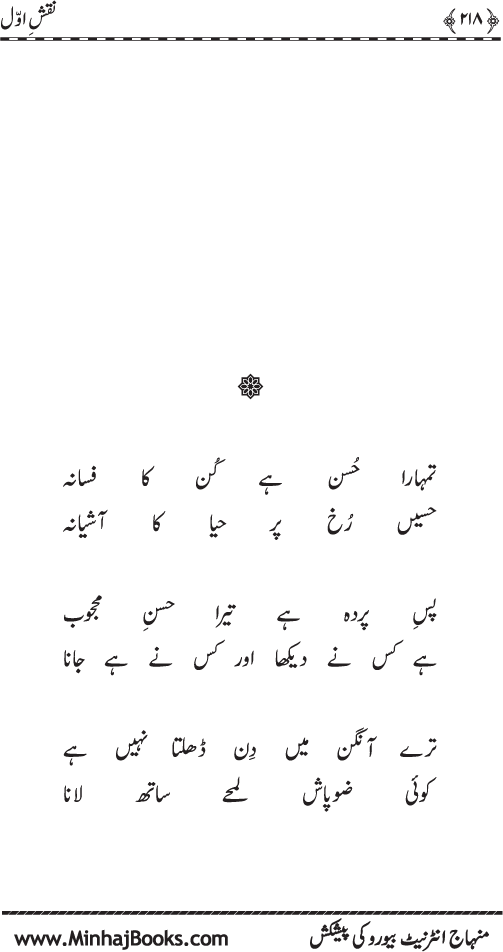 نقش اول