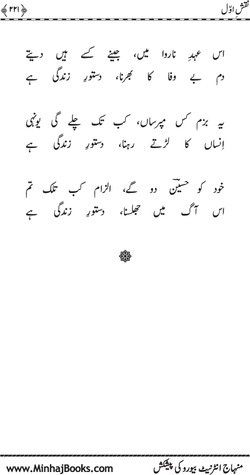 نقش اول