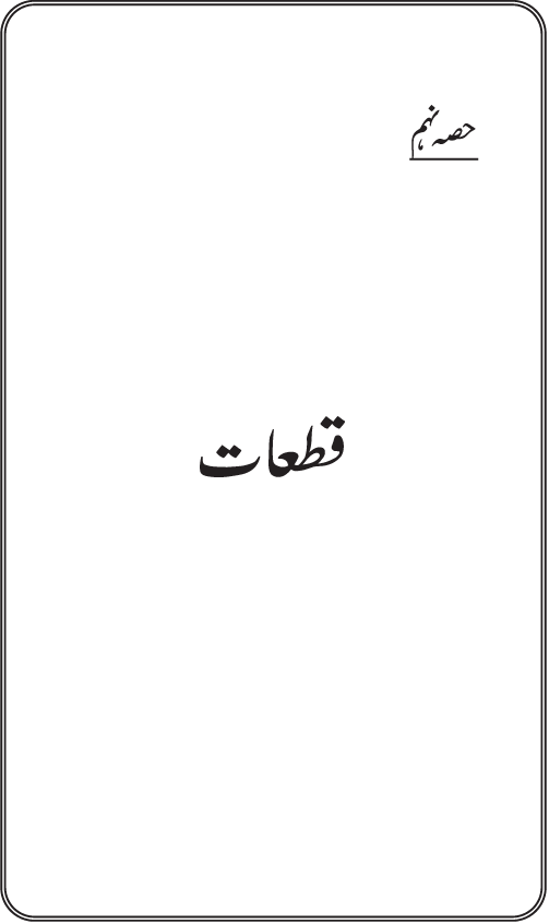 نقش اول