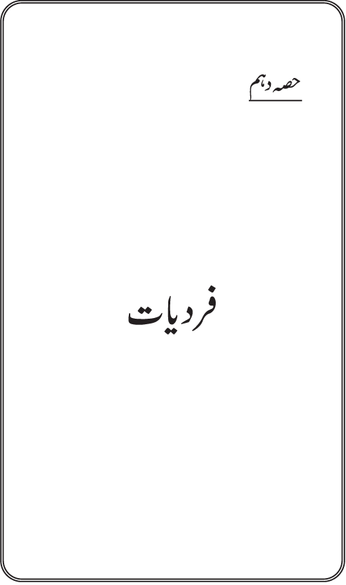نقش اول