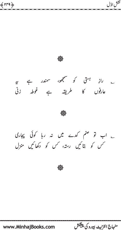 نقش اول
