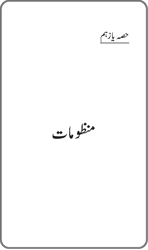 نقش اول