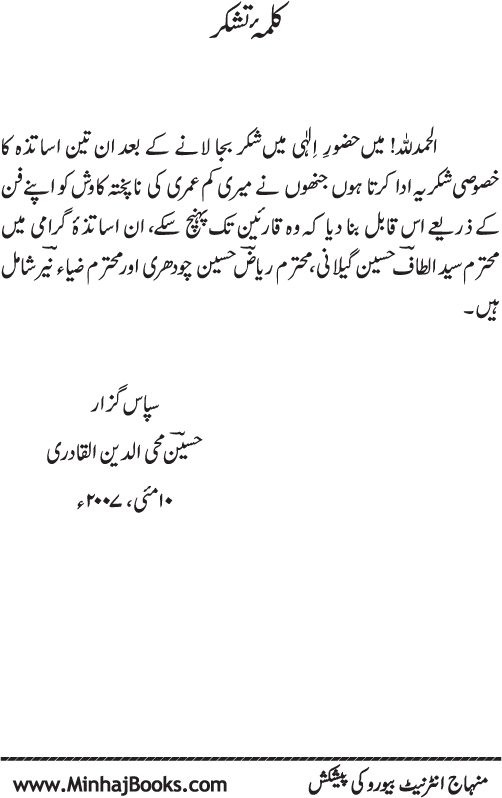 نقش اول