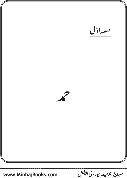 نقش اول