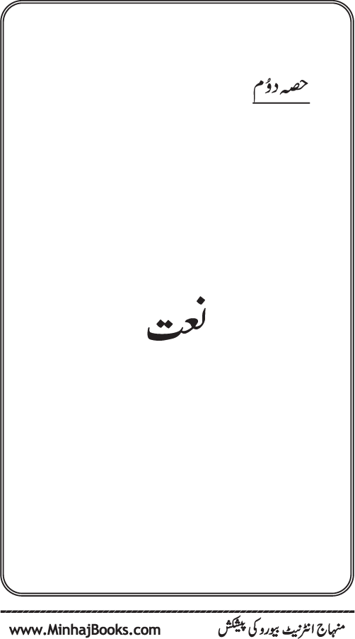 نقش اول