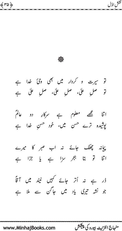 نقش اول