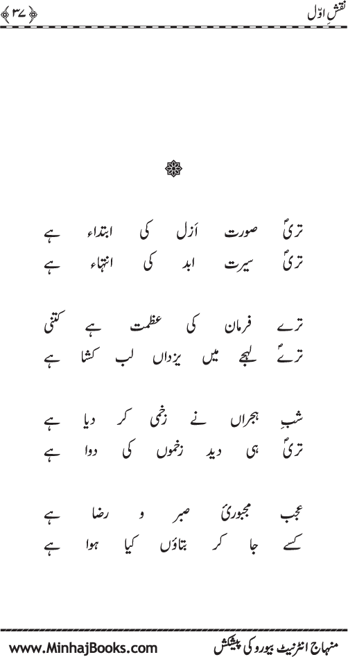 نقش اول