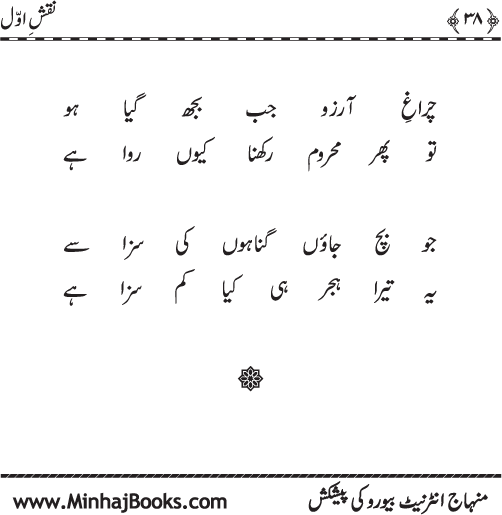 نقش اول