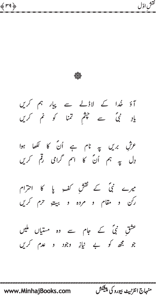 نقش اول
