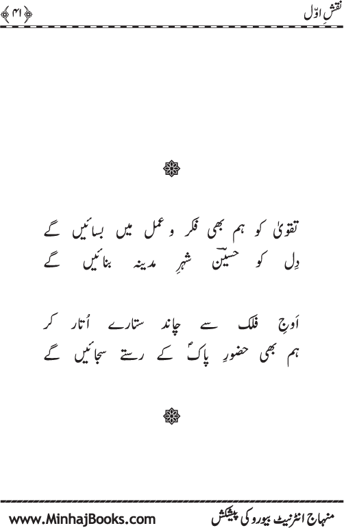 نقش اول