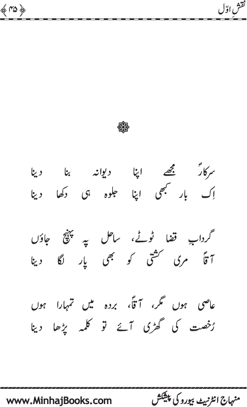 نقش اول