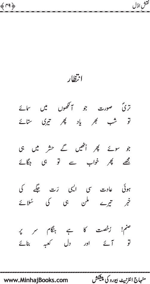 نقش اول