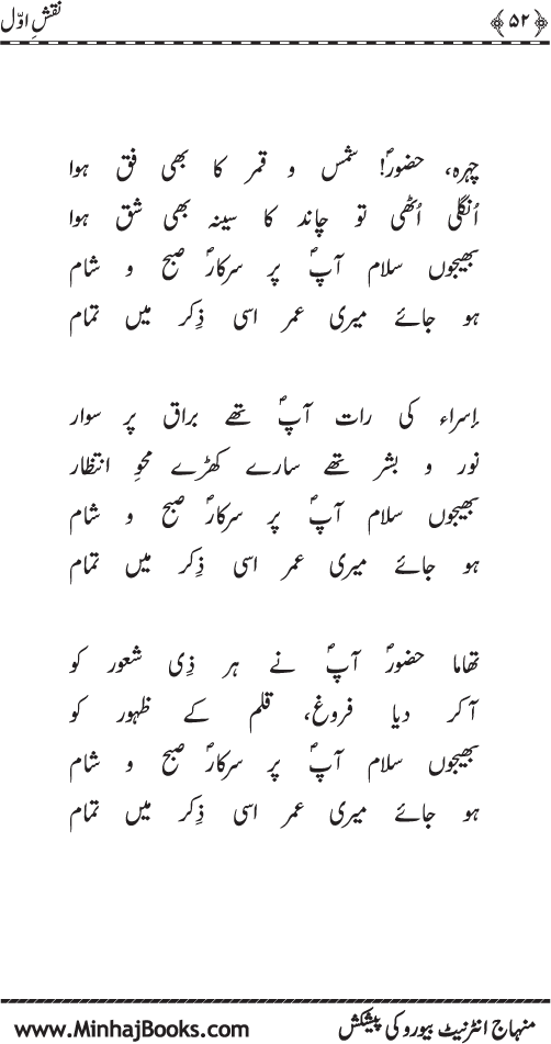 نقش اول