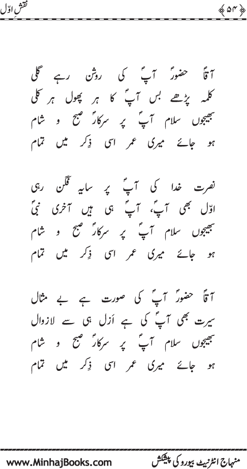 نقش اول