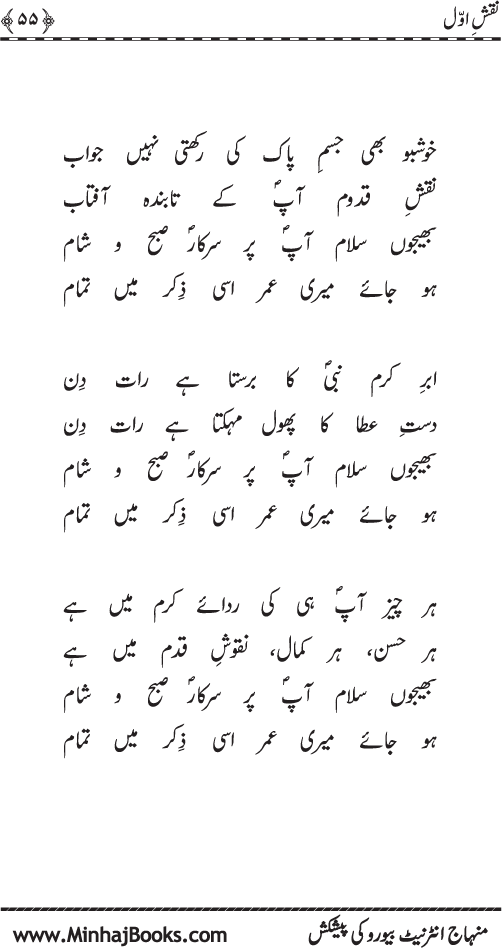 نقش اول