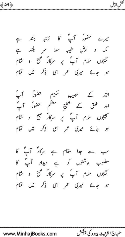 نقش اول