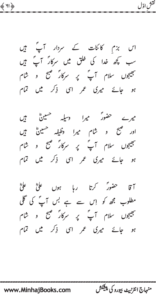 نقش اول