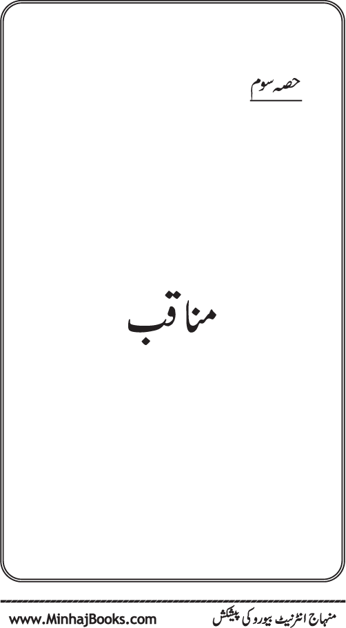 نقش اول