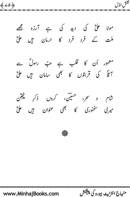 نقش اول